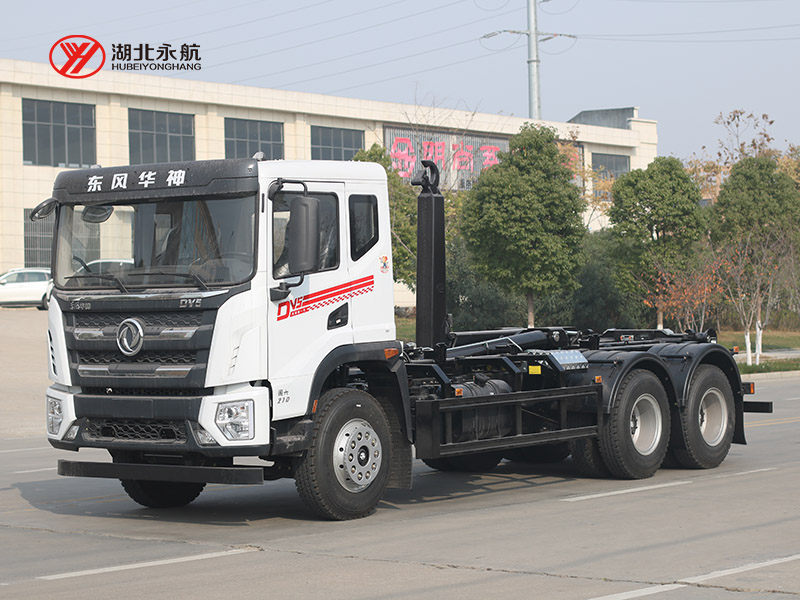 东风华神DV5后双桥钩臂垃圾车